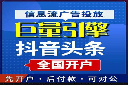 案例分享：百度竞价账户托管助力企业转型
